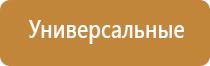 распылитель ароматизатор воздуха автоматический