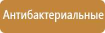 ароматизация воздуха в квартире