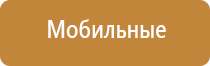 ароматизация салона автомобиля